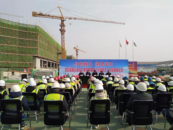 【保衛(wèi)藍(lán)天 你我同行】西安高新區(qū)管委會揚(yáng)塵污染防治會在西安國際醫(yī)學(xué)中心項目工地召開