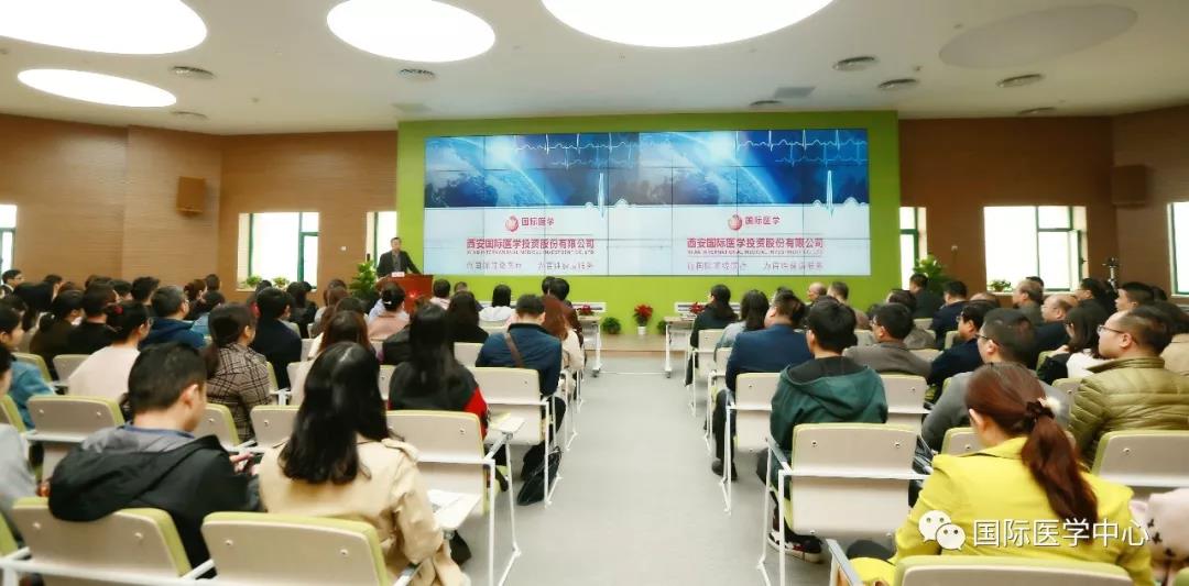學(xué)科建設(shè)按下“加速鍵”---西安國際醫(yī)學(xué)中心召開?？漆t(yī)院、學(xué)科籌建部署會