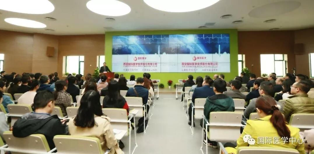 西安國際醫(yī)學中心召開專科醫(yī)院、學科籌建部署會