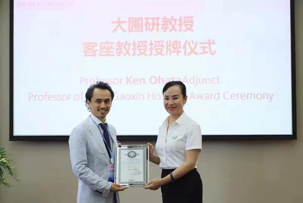 日本消化病專家田中圣人、大圃研兩位教授受聘西安國際醫(yī)學中心