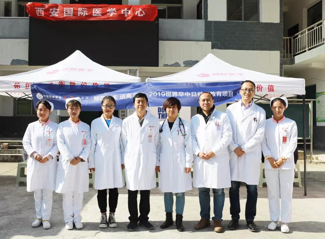 當(dāng)“世界卒中日”遇上“世界銀屑病日——西安國際醫(yī)學(xué)中心兩場(chǎng)義診活動(dòng)同步進(jìn)行