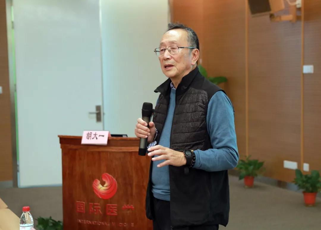大咖來了！胡大一教授蒞臨西安國際醫(yī)學中心