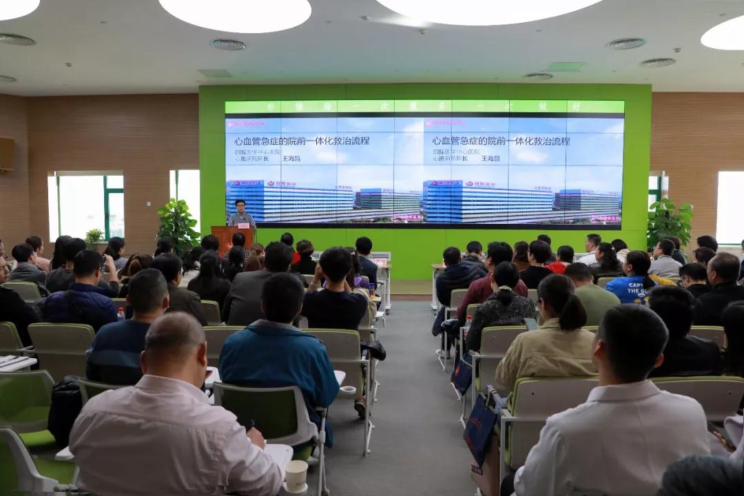 西安國(guó)際醫(yī)學(xué)中心醫(yī)院舉行“心血管急癥院前、院內(nèi)一體化救治規(guī)范培訓(xùn)”