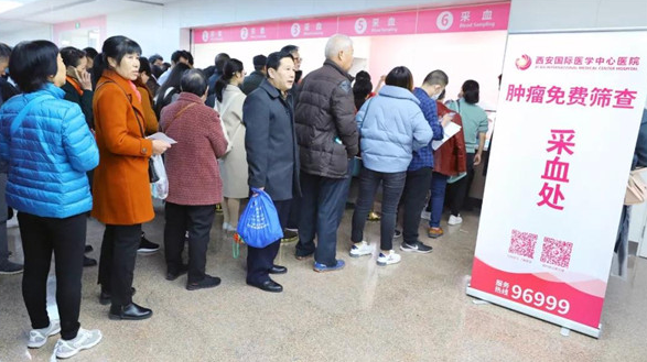 國(guó)際在線(xiàn)報(bào)道—西安國(guó)際醫(yī)學(xué)中心醫(yī)院腫瘤免費(fèi)篩查公益行動(dòng)讓6500余人獲益