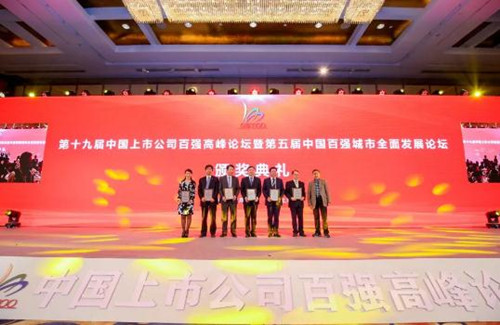 國(guó)際醫(yī)學(xué)喜獲2019年“中國(guó)百?gòu)?qiáng)企業(yè)獎(jiǎng)”