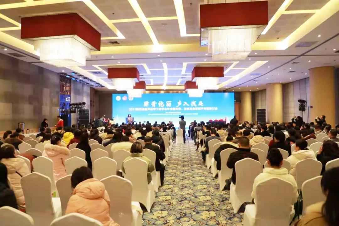 省超聲醫(yī)學(xué)工程學(xué)會(huì)年會(huì)召開(kāi)，我院周曉東主任擔(dān)任大會(huì)主席