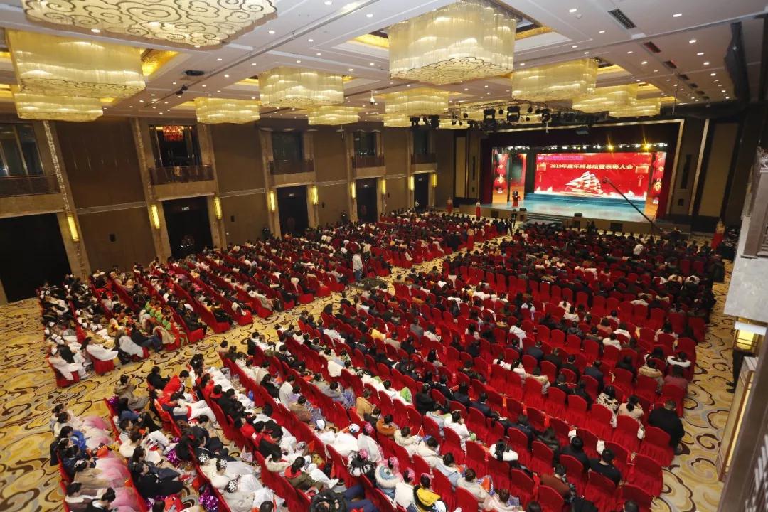 不忘初心 砥礪前行——西安國(guó)際醫(yī)學(xué)中心醫(yī)院2019年度年終總結(jié)暨表彰大會(huì)勝利召開(kāi)