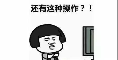 打游戲突然“中風(fēng)” ，你get到大腦釋放的危險(xiǎn)信號(hào)嗎？