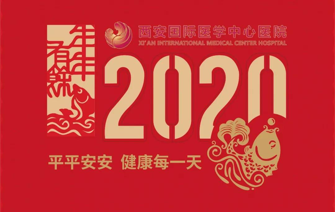 送送送！平平安安，健康每一天！2020年臺歷+掛歷出爐！