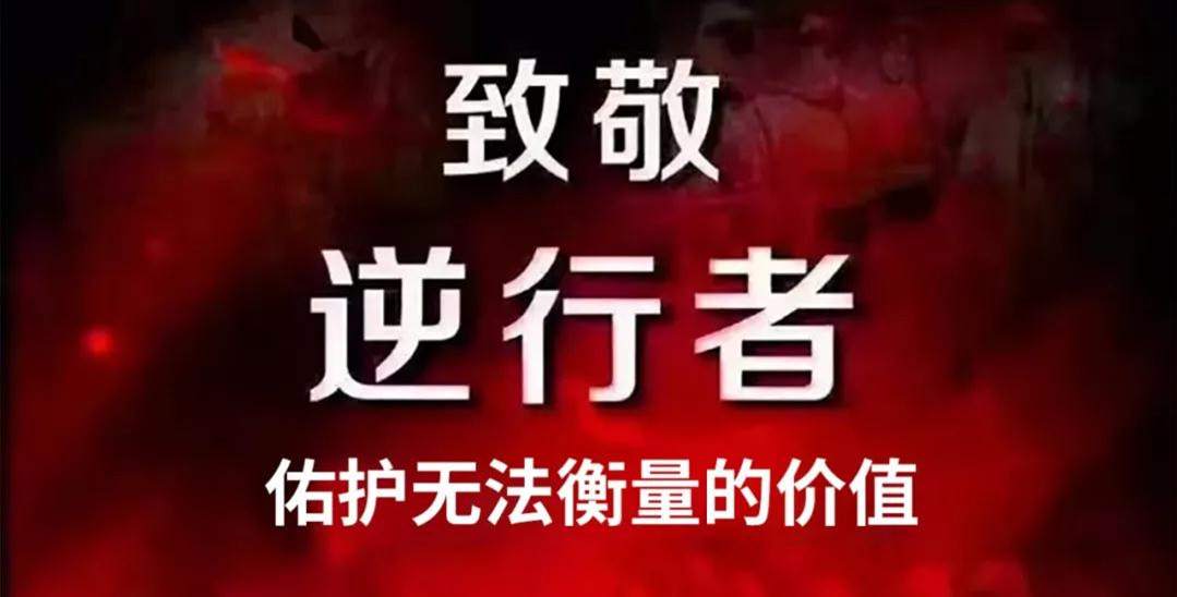 “媽媽，我愛你！我和爸爸為你加油”——記西安國際醫(yī)學(xué)中心醫(yī)院感染性疾病科