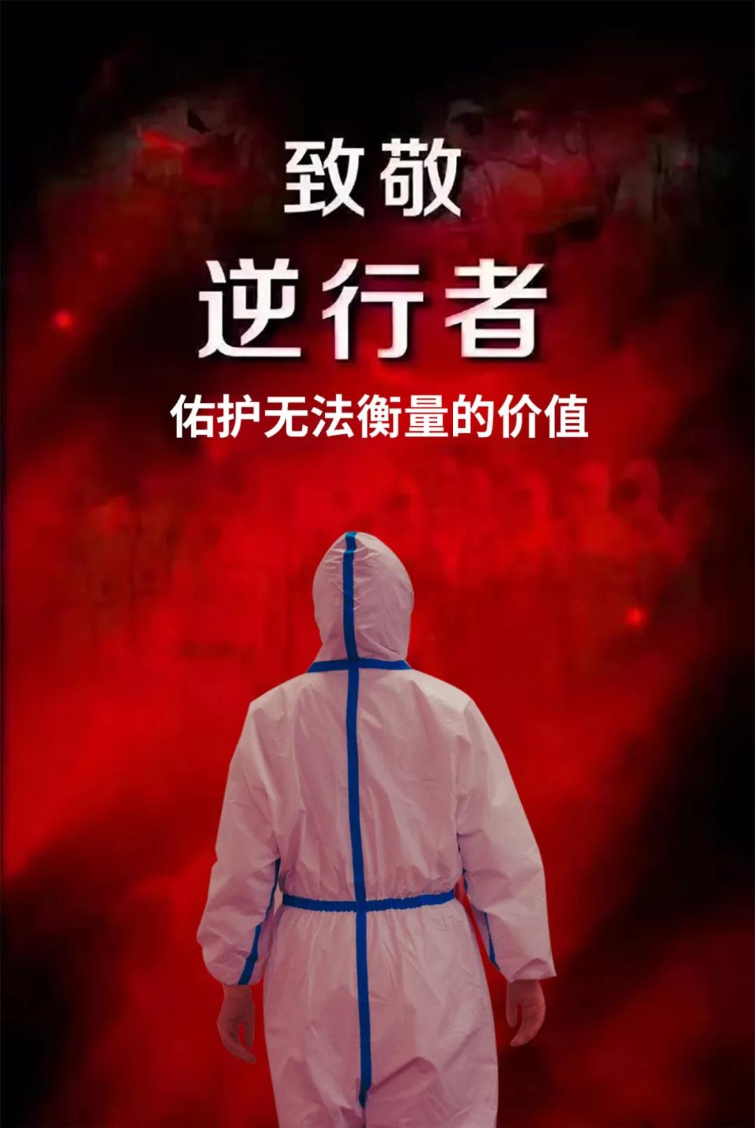 陽光網(wǎng)報道—“媽媽，我愛你！我和爸爸為你加油”——記西安國際醫(yī)學中心醫(yī)院感染性疾病科