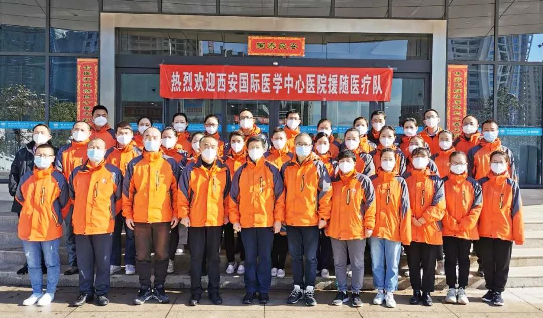 西安40名醫(yī)護(hù)專(zhuān)家馳援卓爾隨州應(yīng)急醫(yī)院！