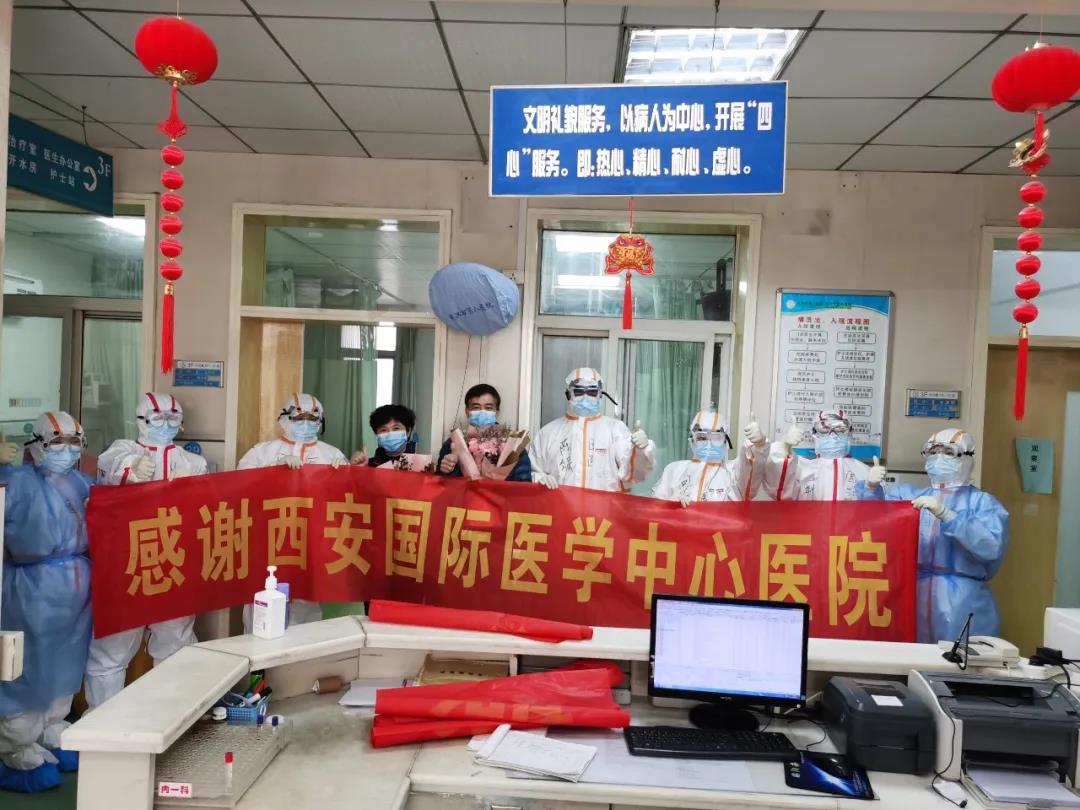 【戰(zhàn)“疫”人物】沖鋒在抗疫一線 ——記西安國際醫(yī)學(xué)中心醫(yī)院赴湖北醫(yī)療隊韓新鵬主任
