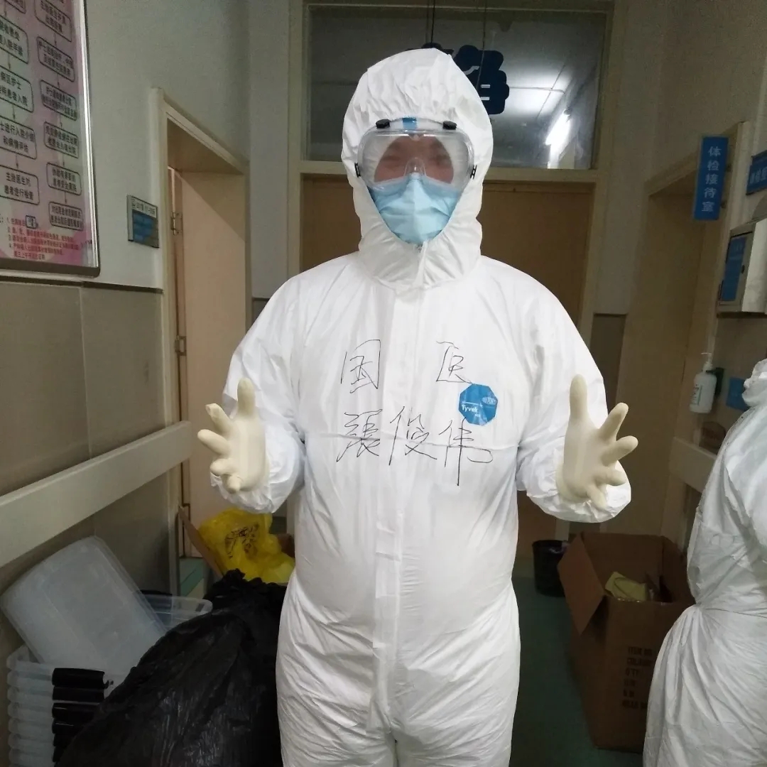 【戰(zhàn)“疫”日記】努力吧，奮進(jìn)中的八零后！