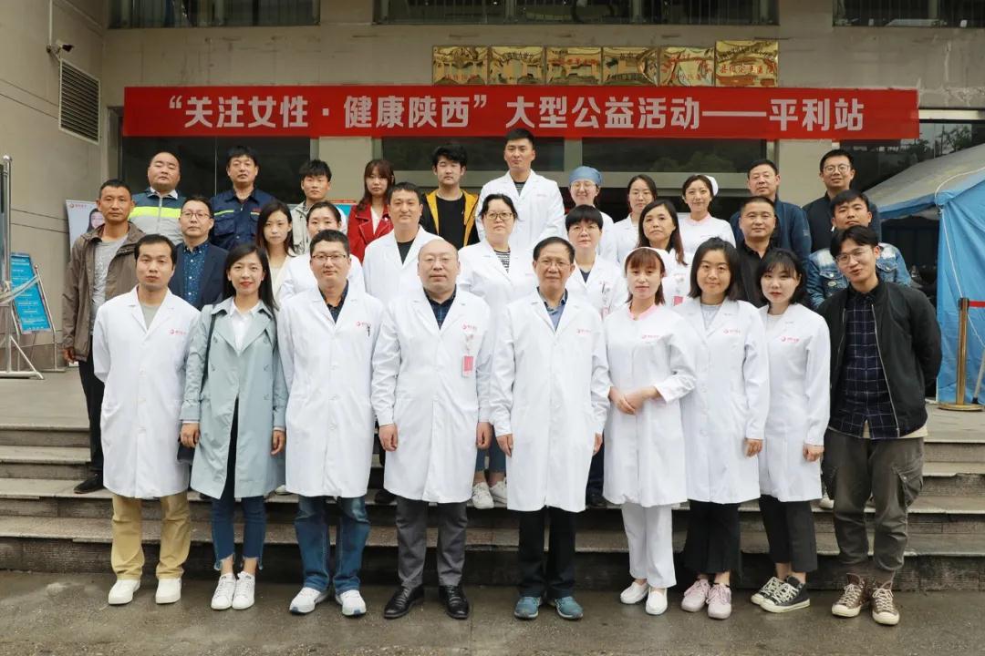 看哇！離西安400公里的平利，以西安國際醫(yī)學中心醫(yī)院為主的大專家在這里義診了