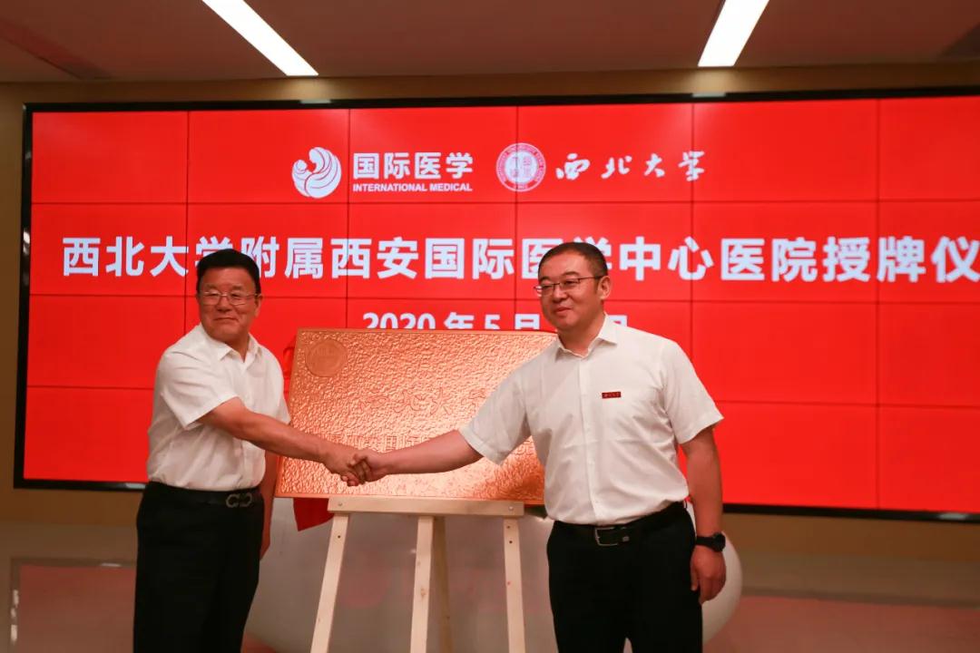 央視頻—院校新融合：開啟醫(yī)、教、研跨越式新發(fā)展