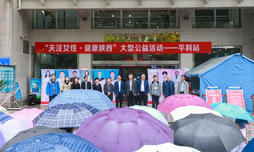 看哇！離西安400公里的平利，以西安國際醫(yī)學(xué)中心醫(yī)院為主的大專家在這里義診了