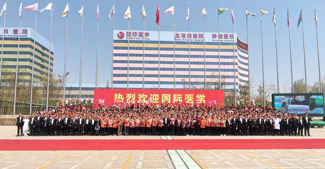 黨建引領(lǐng)聚合力 奏響抗疫最強音——記中共西安國際醫(yī)學黨委抗擊疫情