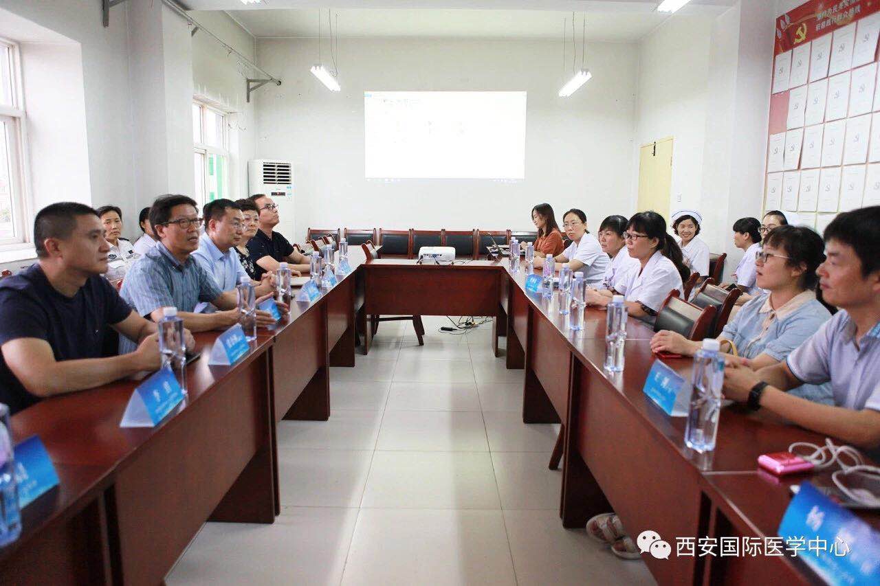 西安國際醫(yī)學中心心臟病醫(yī)院赴藍田縣進行學術(shù)交流活動
