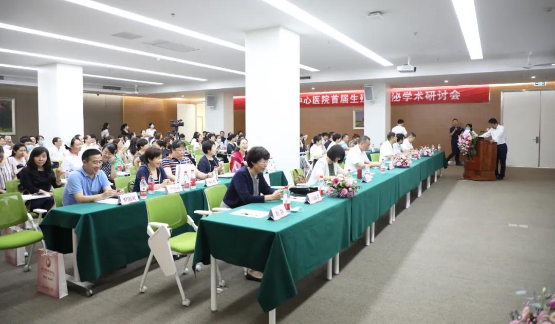 西安國際醫(yī)學中心醫(yī)院舉行生殖內(nèi)分泌學術(shù)研討會暨生殖內(nèi)分泌科開科儀式