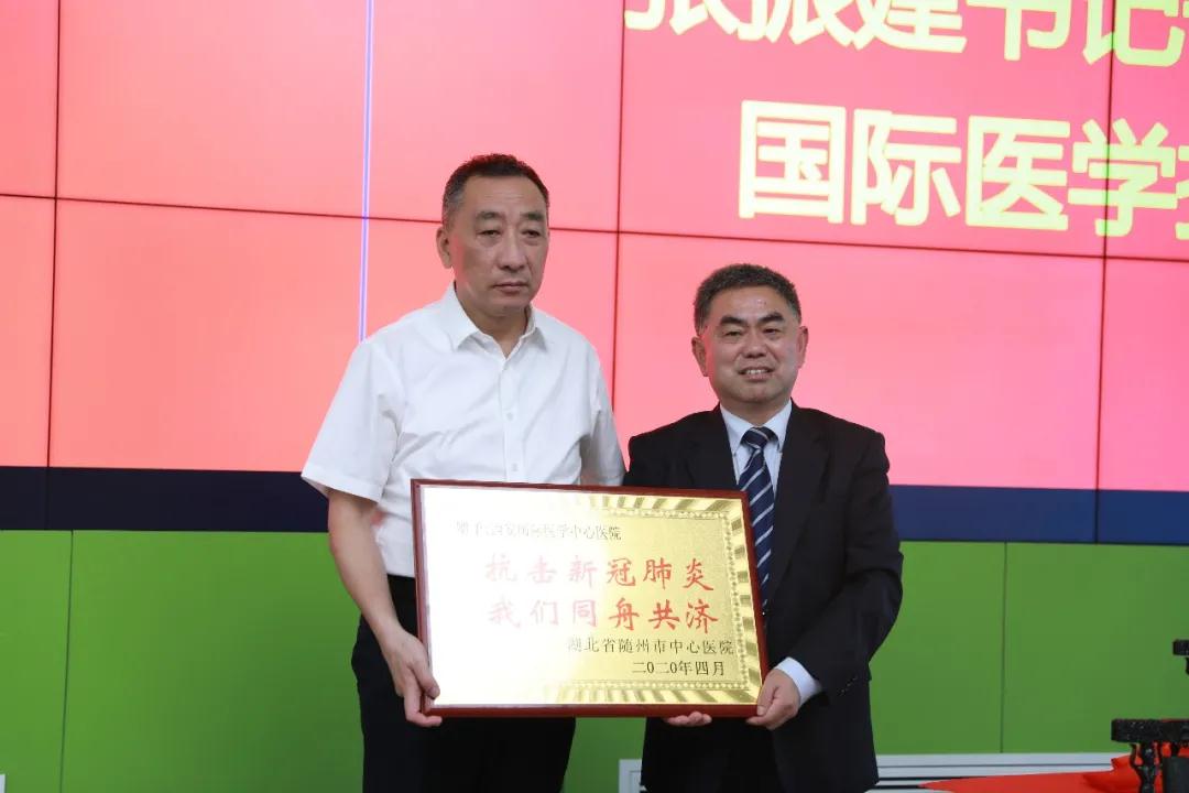 三秦都市報秦聞—昔日并肩抗疫情 今日登門謝英雄