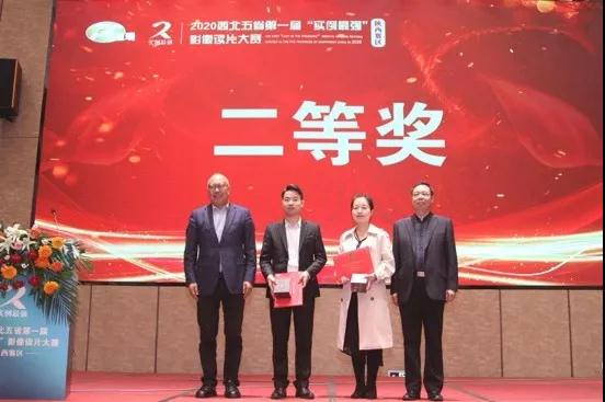 我院兩名醫(yī)生分別在神經(jīng)介入病例展示、影像讀片大賽中獲獎(jiǎng)！