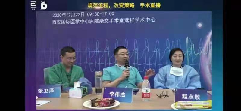 醫(yī)學大咖直播帶貨？知識才是硬道理！