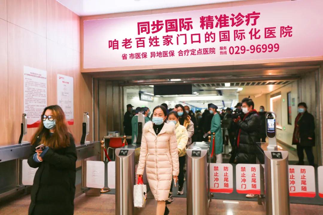 健康時(shí)報(bào)—今起，西安國際醫(yī)學(xué)中心醫(yī)院與地鐵6號線無縫對接