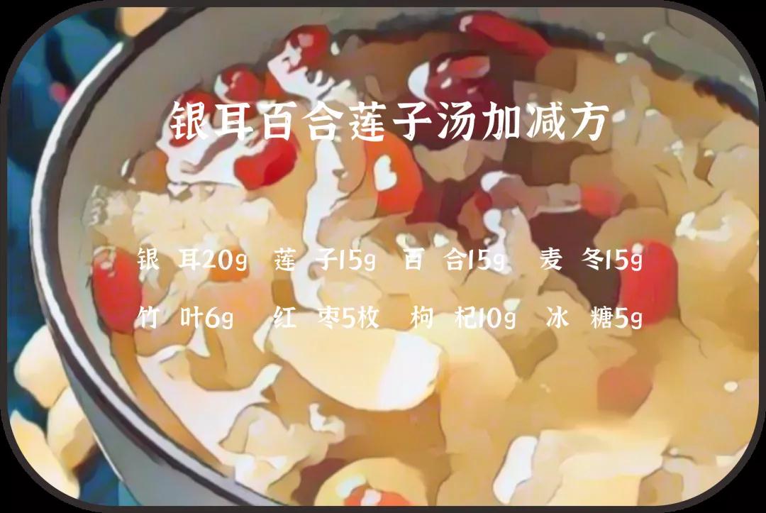 心慌失眠，口苦咽干怎么辦？試試這碗湯！