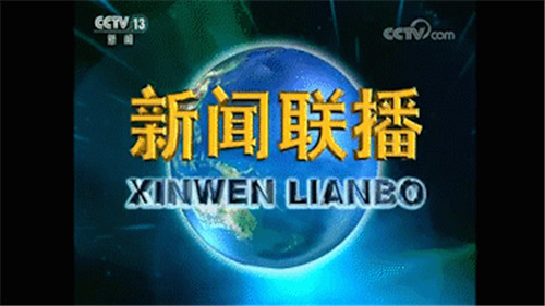 不低調(diào)了！2020央媒刊載了這家醫(yī)院這些好故事！