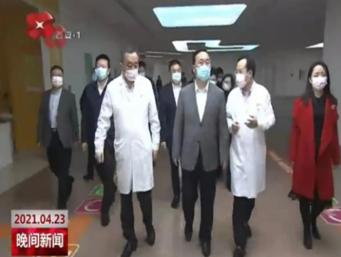 省委常委、市委書記王浩視察西安國(guó)際醫(yī)學(xué)中心醫(yī)院