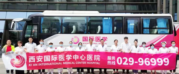 西安國際醫(yī)學(xué)中心醫(yī)院開展“職業(yè)健康走進(jìn)延長石油”義診活動
