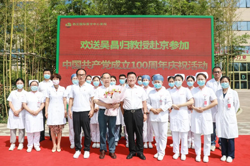 建黨百年系列活動(dòng)之六 | 吳昌歸教授赴京參加中國共產(chǎn)黨成立100周年慶?；顒?dòng)