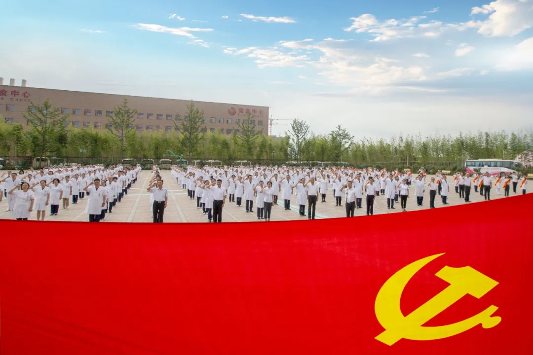 今天，西安國際醫學中心醫院這樣慶祝黨的生日！