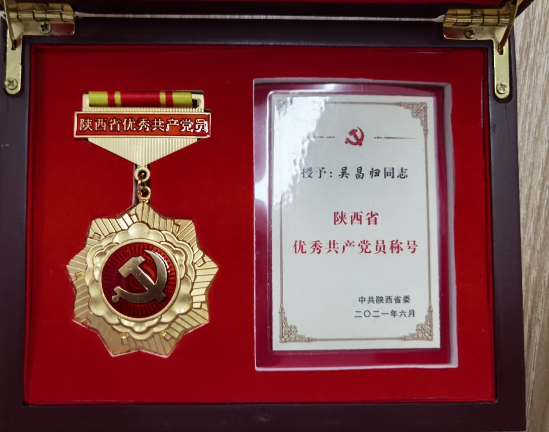 吳昌歸教授獲評“陜西省優秀共產黨員”