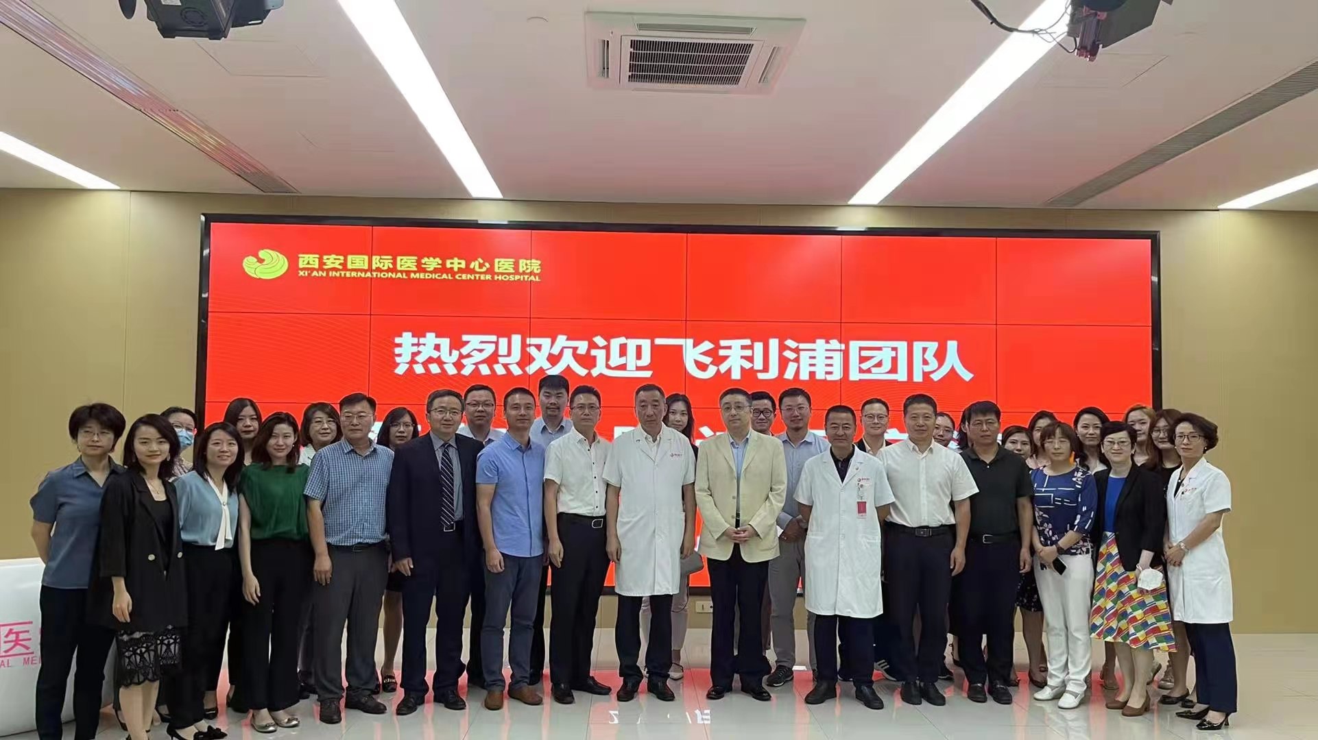 飛利浦業務轉型團隊蒞臨我院訪問交流