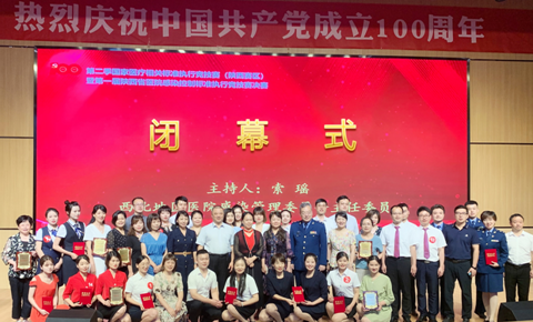 我院獲第二季國家醫療相關標準執行競技賽陜西賽區多個獎項