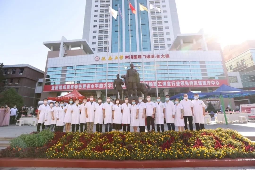 重走革命路，愛獻寶塔山——西安國際醫學中心醫院腫瘤專家MDT團隊大型義診進行時