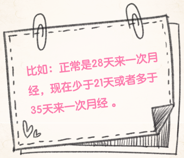 “易燃易爆”的更年期該如何度過(guò)？女性早知道早受益！