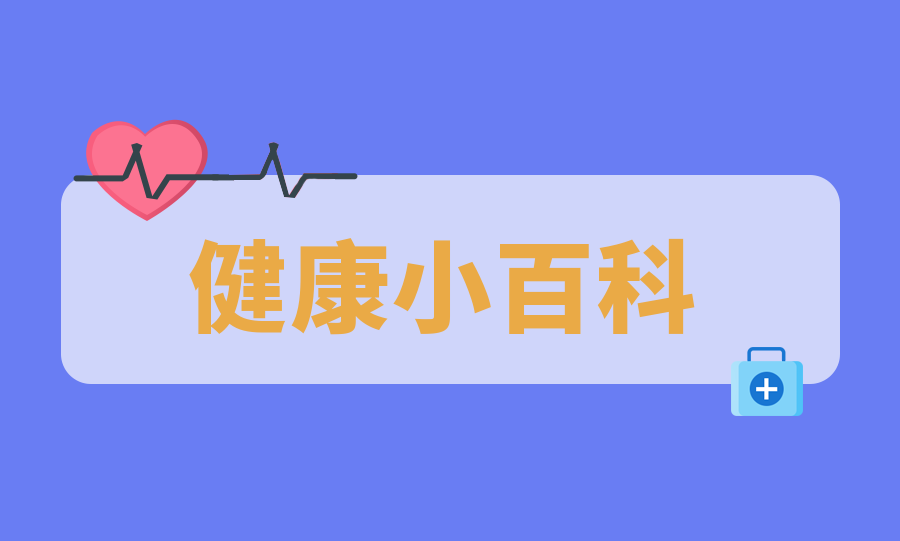 @瑟瑟發(fā)抖的你  降溫+降雨，正確泡腳指南要收藏噢！