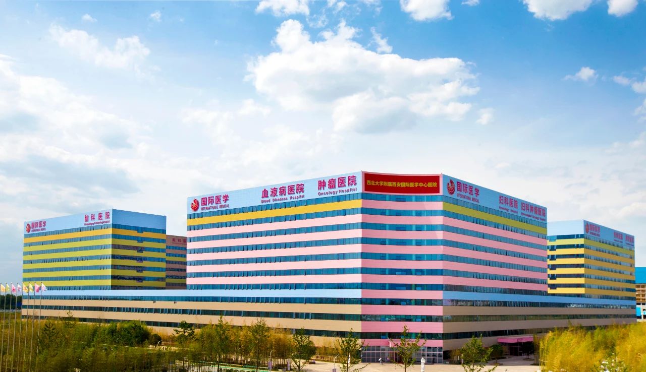 西安國際醫學中心醫院四位專家入選全球學者庫