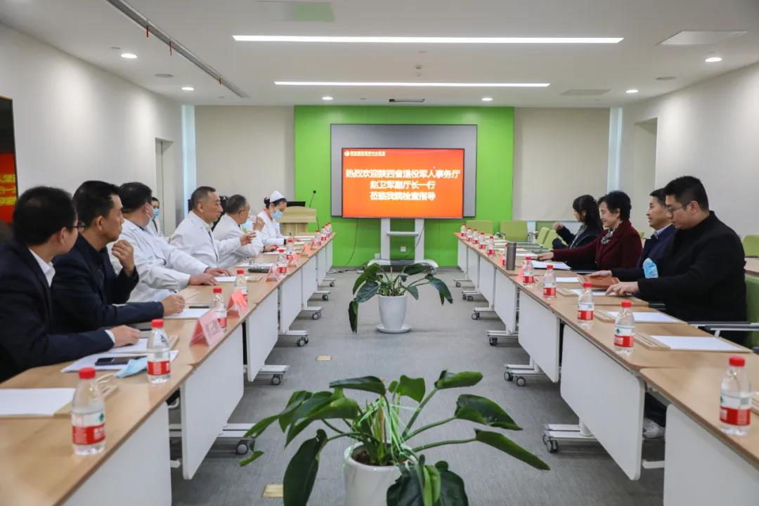 陜西省退役軍人事務廳副廳長趙衛軍一行蒞臨我院調研