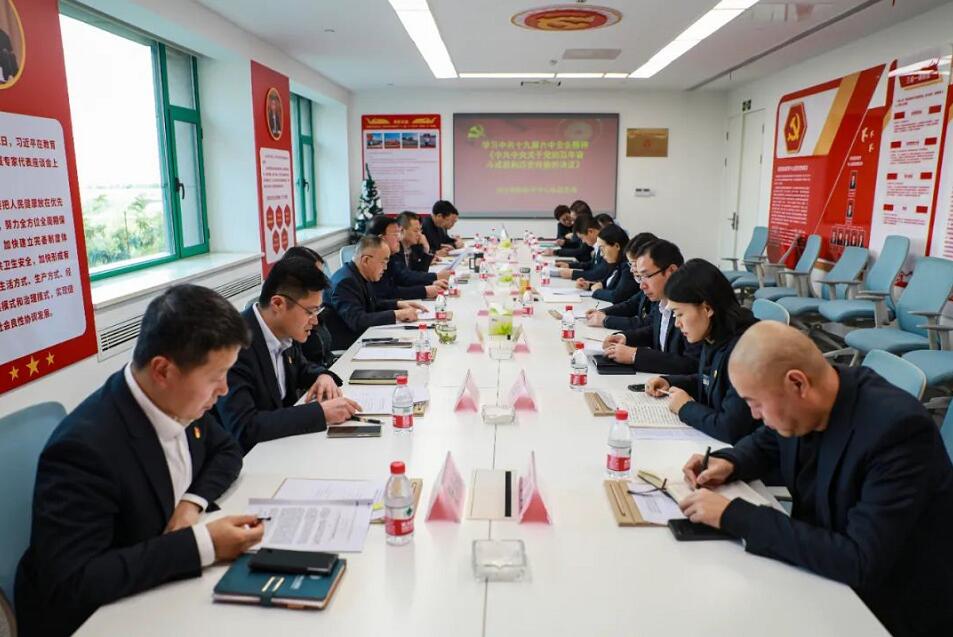 全力守護百姓健康，西安國際醫(yī)學中心醫(yī)院黨委集中學習貫徹黨的十九屆六中全會精神