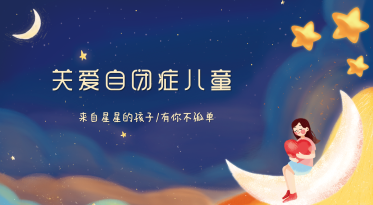 寶寶總喜歡一個(gè)人玩，反復(fù)做同一個(gè)動(dòng)作，正常嗎？