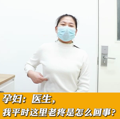 【名醫(yī)面對面之消化100問】醫(yī)生，我平時這里老疼是怎么回事？