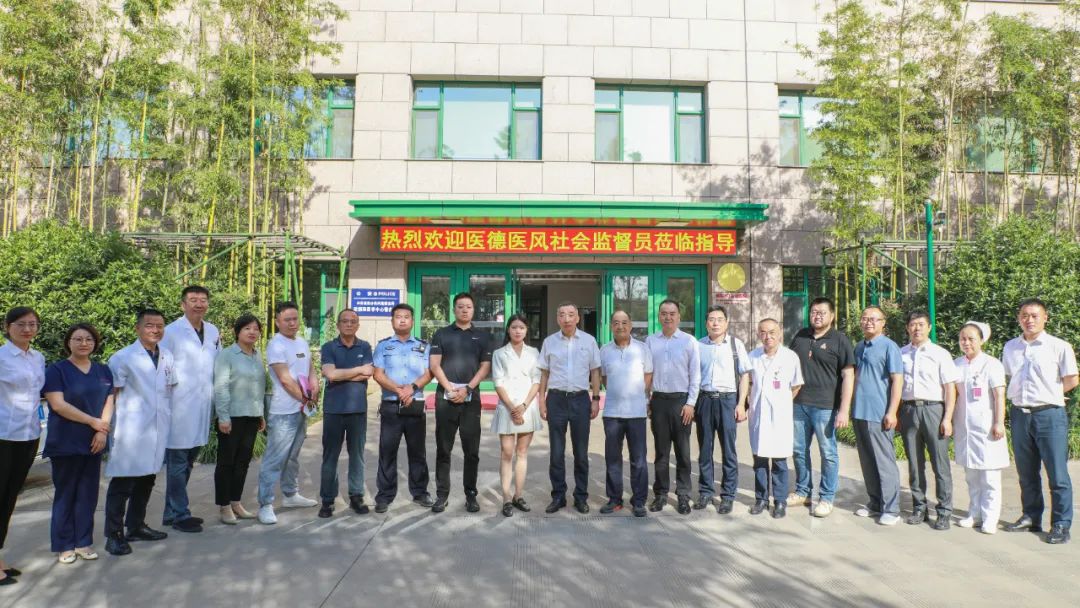 我院舉行醫德醫風社會監督員座談會