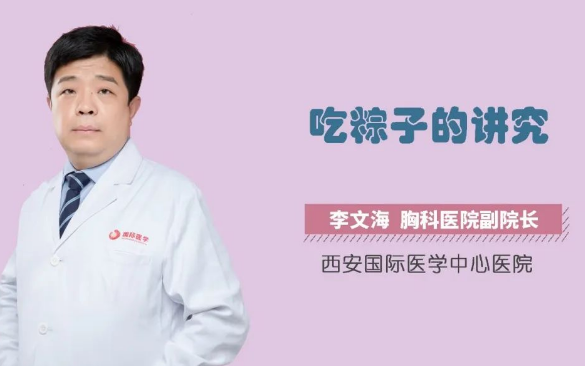 又到一年端午時(shí)，吃粽子的講究你知道嗎？