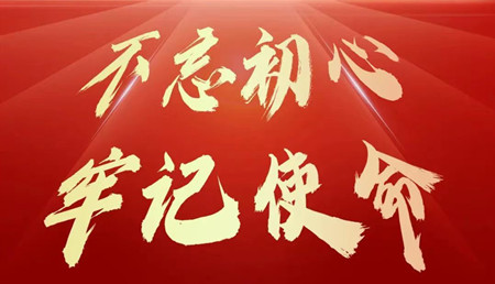 為黨慶生！這家醫(yī)院的黨員這樣慶“七一”