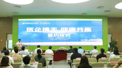 我院與28家大型企事業單位建立長期戰略合作關系