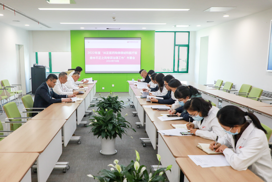 我院召開“糾正醫藥購銷領域和醫療服務中不正之風專項治理工作”部署會